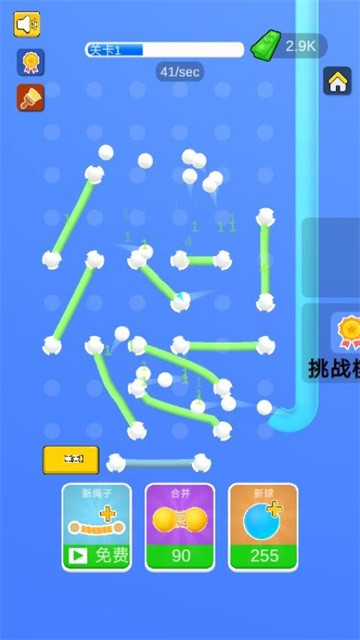 进球高高手完整版