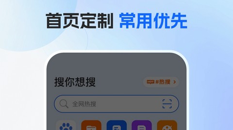 番茄浏览器正式版