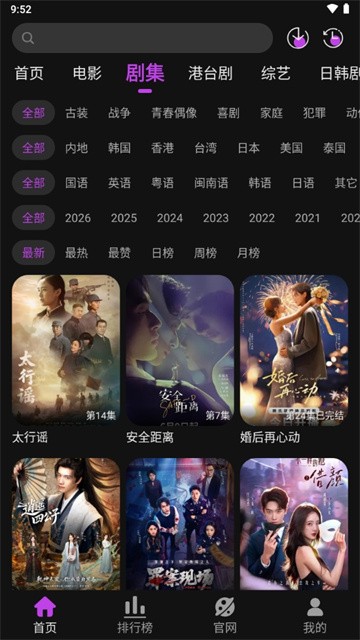 白玉熊影视2026最新版