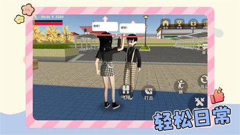 学姐爱跑酷官方正版