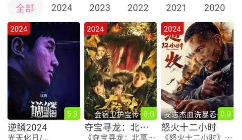 萌趣喵追剧app最新版