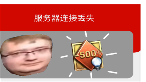bwd盒战争雷霆语音盒