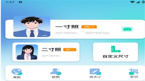 Berry胶片相机官方免费版