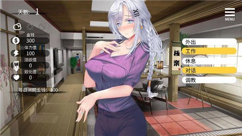 母娘教育冷狐汉化完整版