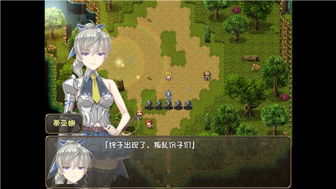 奴隶之剑2冷狐版