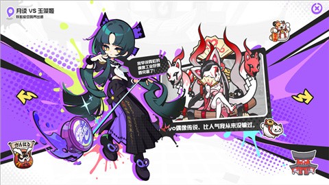 乱涂彩世界官方安卓版
