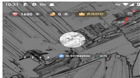欢游开黑语音软件