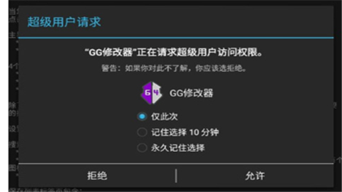 万能游戏辅助器app手机版
