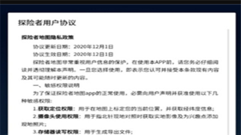 森森派对最新手机版