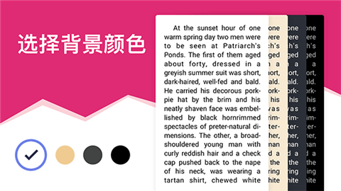 eboox阅读器安卓版