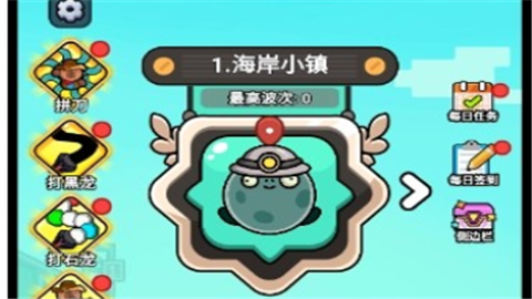 僵尸亮了正版