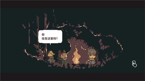 不同的冬天手机版