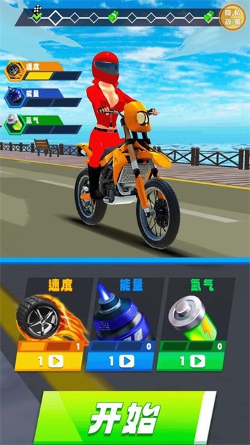 飚速骑士安卓版