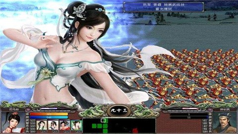 三国群英传7女将版安卓版