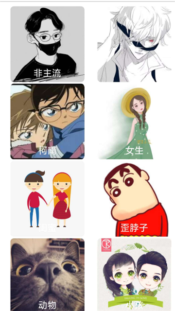 壁纸之家最新版