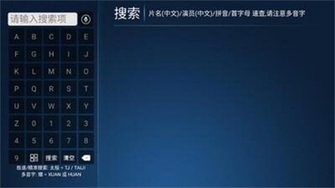 精品影院正版