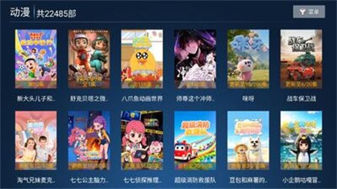 精品影院正版