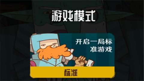 星陨传说流浪者的故事完整版
