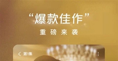 红果TV免费版