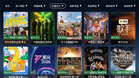 吉祥鸟影视app无限制版