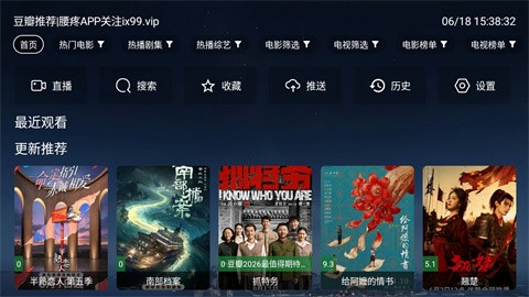 吉祥鸟影视app无限制版