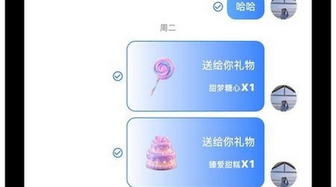 炫语app最新版