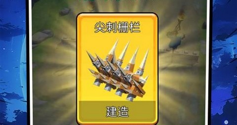 王者突击小队正式版