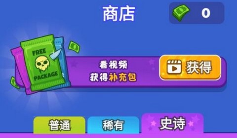 谁先阵亡5官方版