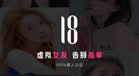 ateen聊天最新版