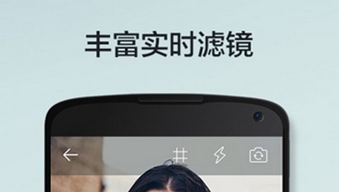 柚子相机app最新版