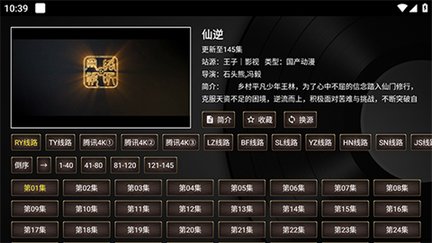 夸看影视tv版