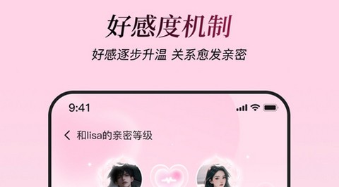 星朋友聊天app最新版