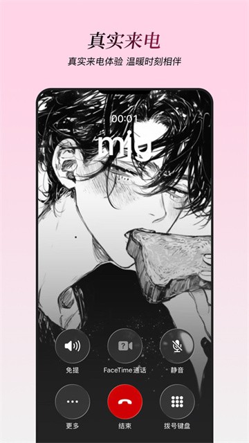 星朋友聊天app最新版