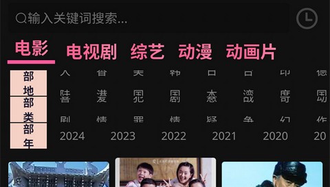 壹级影视app最新版