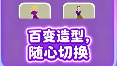 小姐姐快跑3正式版