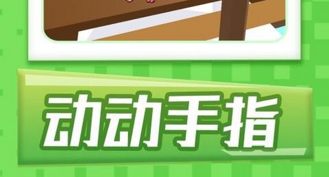 创世者传说2026最新版