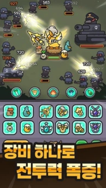 可达鸭养成乱战塔防正式版