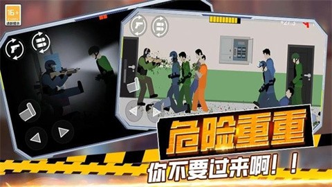 和平作战正式版