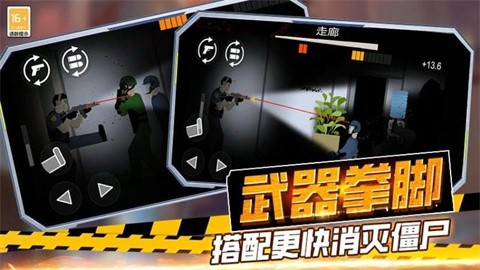 和平作战正式版