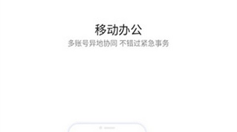 紫鸟浏览器手机版