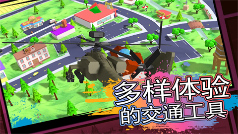 像素子弹最新版