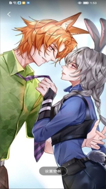 西柚漫画app手机版