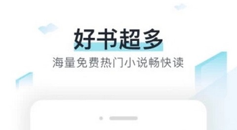 新虎小说最新版