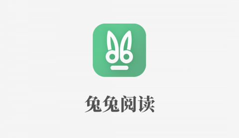 兔兔小说app手机版