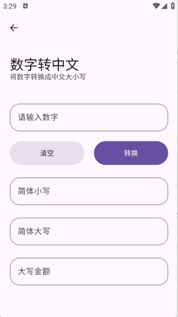 黑洞工具箱最新版