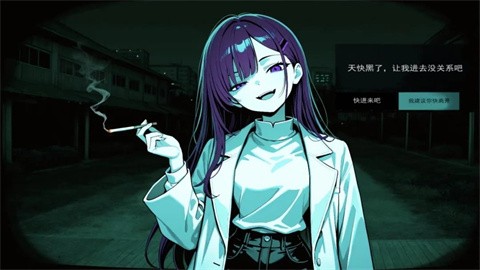 不是魅魔正式版