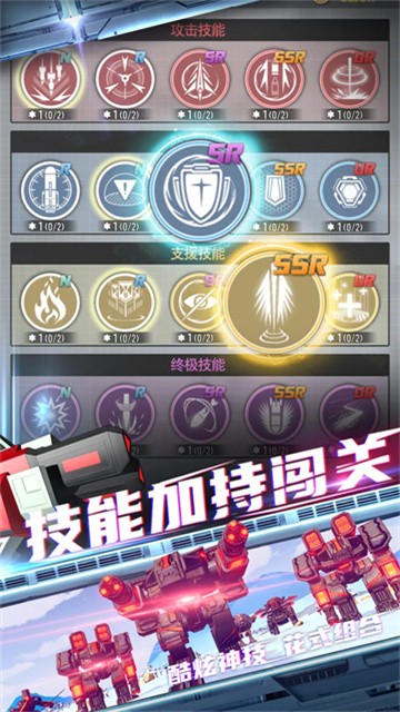 星际霸业正版