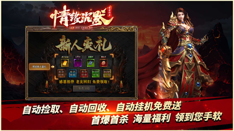 青雪情缘沉默最新版