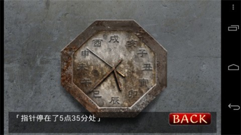 监狱脱出少女安卓版