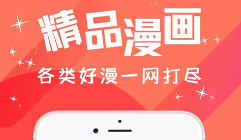 呀呀漫画app最新版